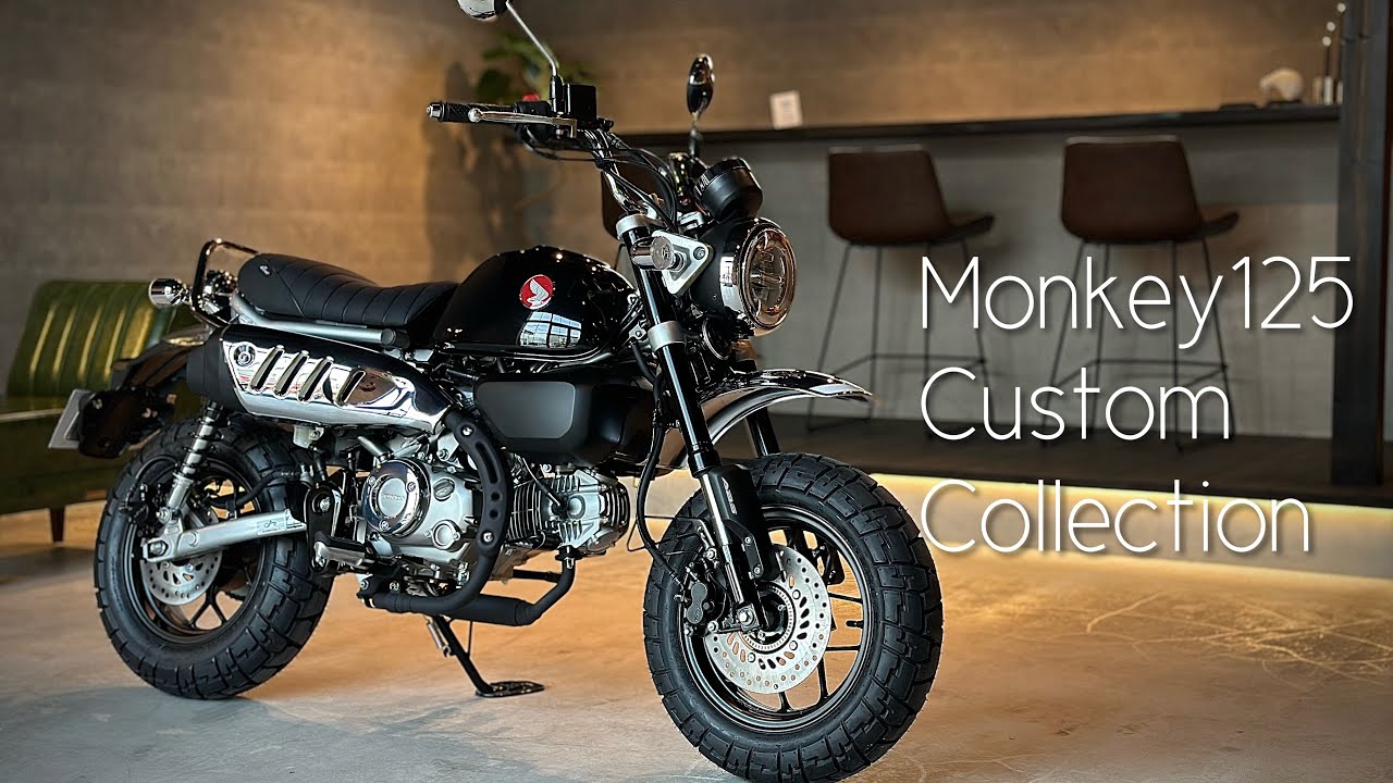 JB05【モンキ125】シーンシルバーメタリック Gクラフト製カスタム