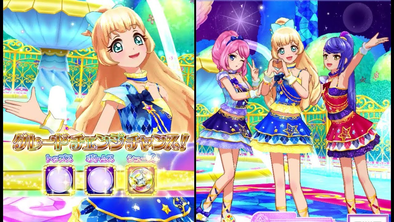 アイカツスターズ！白鳥ひめ&ツバサ&ローラで「スペシャルブロマイド