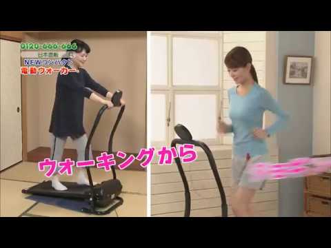 日本直販 公式チャンネル】NEWコンパクト電動ウォーカー - YouTube
