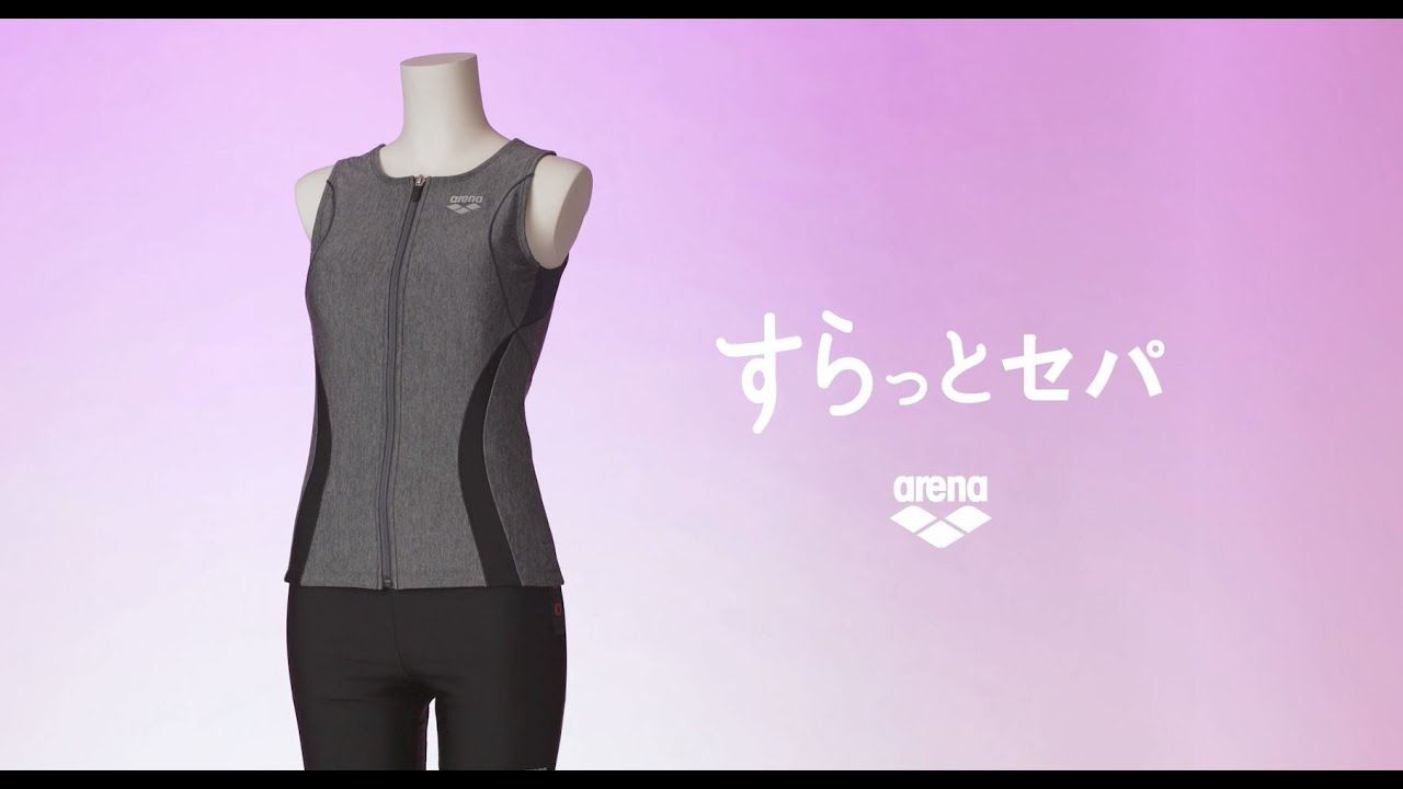 すらっとセパ | フィットネス水着｜アリーナ公式｜arena