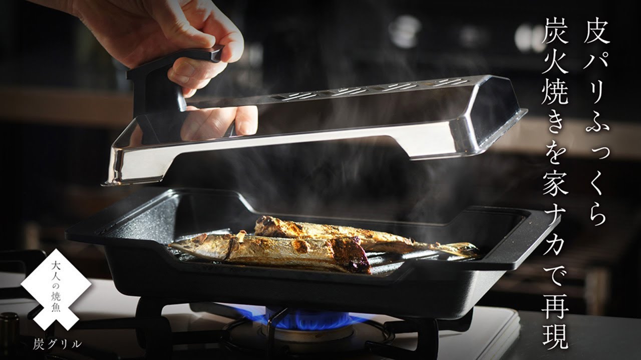 炭グリル｜鉄板・鍋・フライパン｜商品紹介｜オークス株式会社