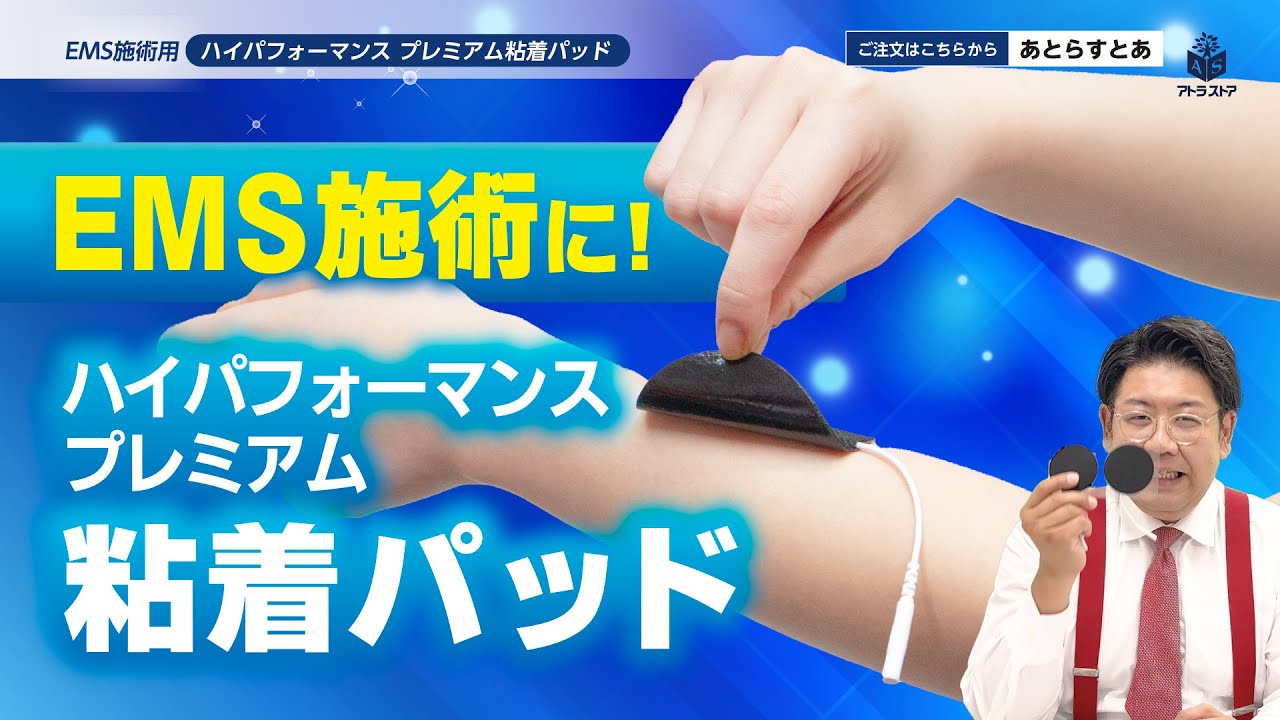 楽トレ】ハイパフォーマンス プレミアム粘着パッド＜大・70mm丸型＞ 4