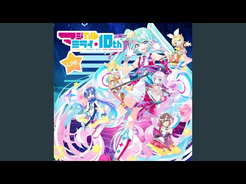 グリーンライツ・セレナーデ-初音ミク「マジカルミライ」10th