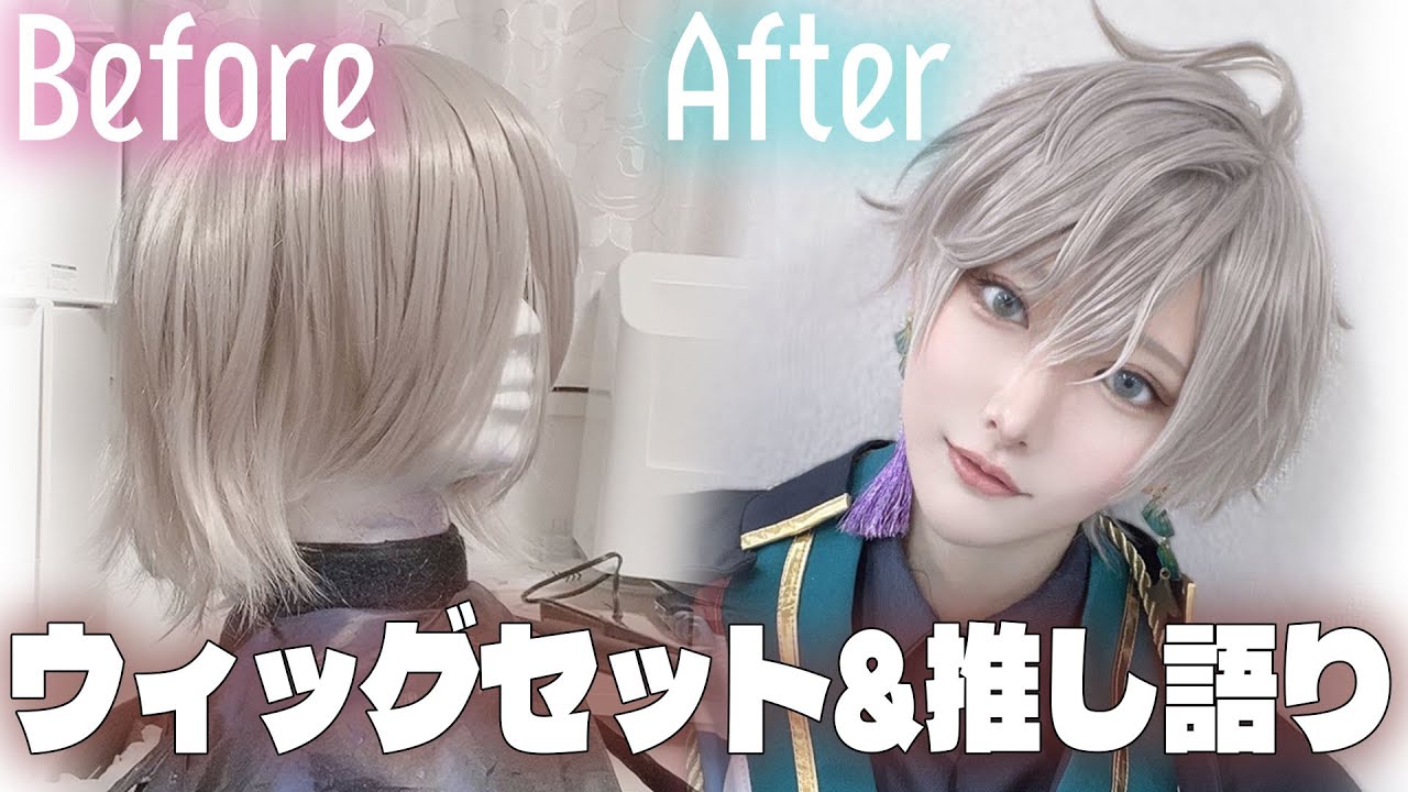 Beginners, check this out! How to make a natural-looking wig