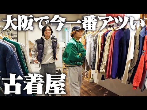 Super Hot] Shopping for spring clothes at a second-hand clothing