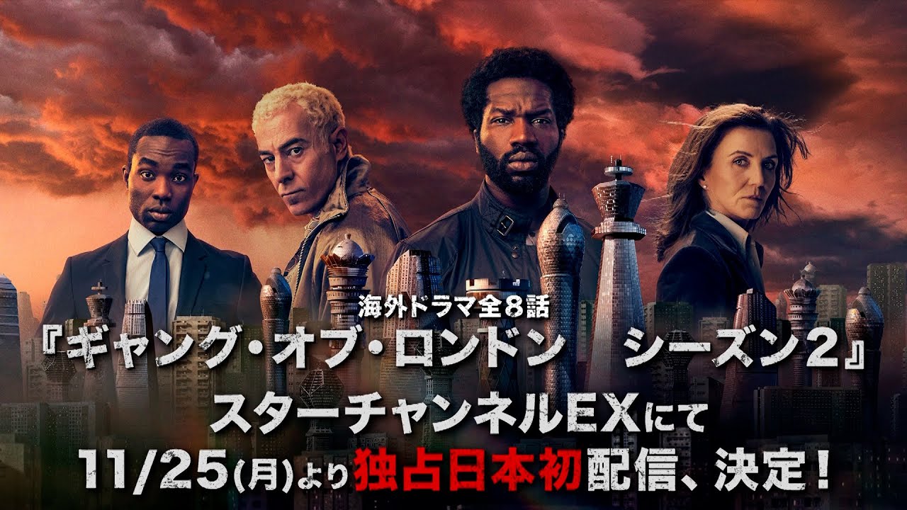 世界最高のアクション映画監督が手がける、過激でバイオレントな