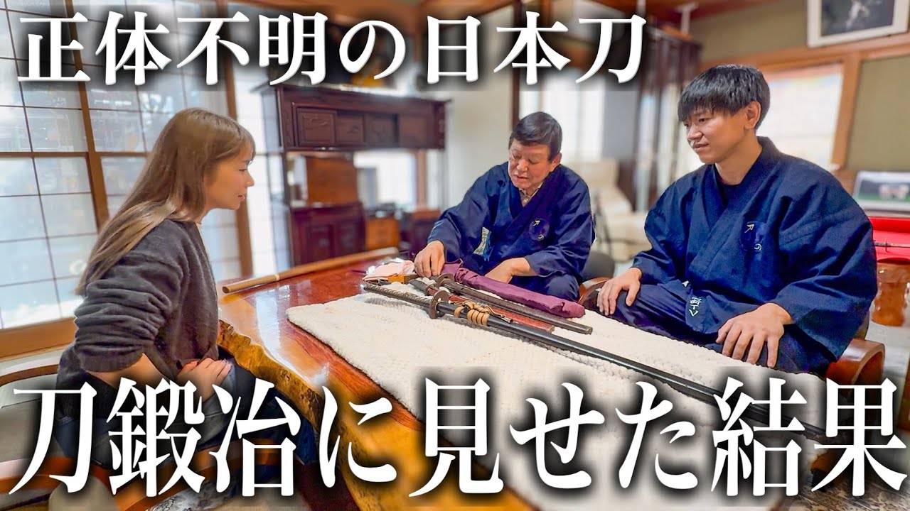 A mysterious Japanese sword discovered in a 100-year-old