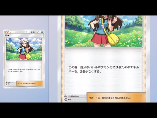 ポケポケ】漢のSRリーフ1点狙いに挑戦させてください；； - YouTube
