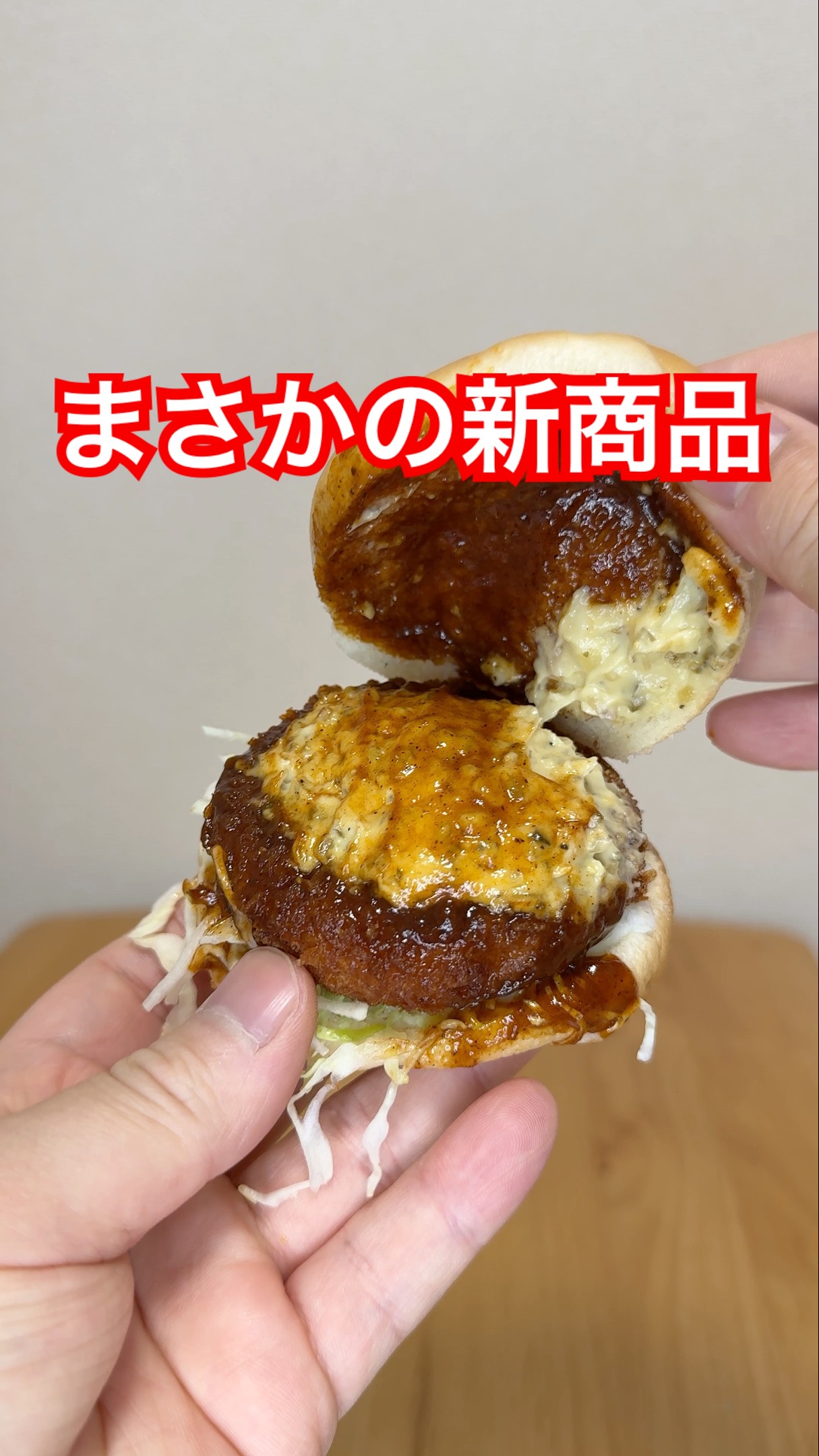 McDonald's unexpectedly releases the second Gracoro - YouTube