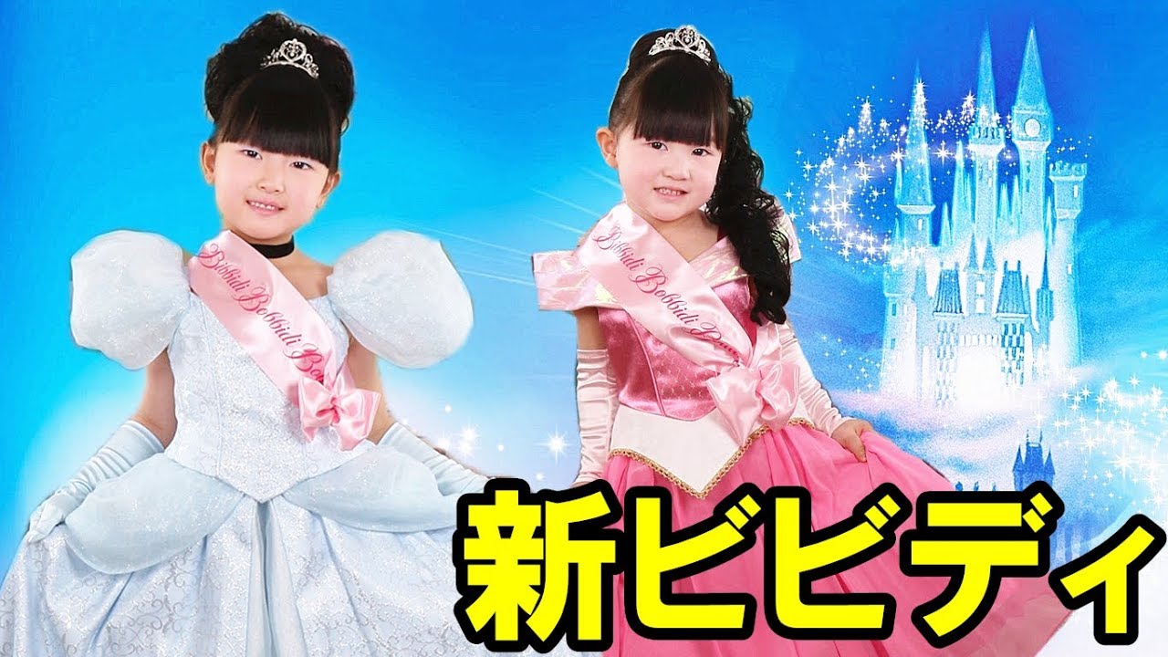 ディズニーランドでディズニープリンセスに変身！プレミアムシンデレラ