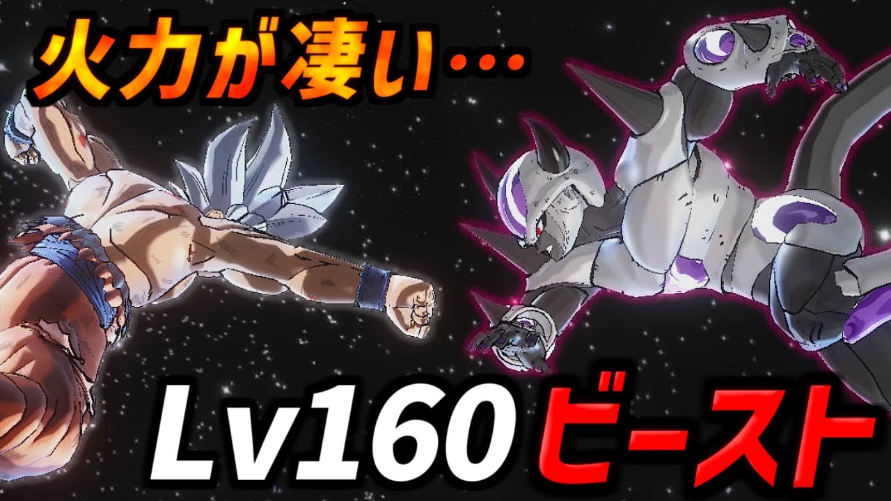 Astonishing Combat Power