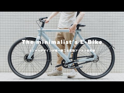 Sub) VanMoof S3 Review! - Electric Bike for Design-Savvy