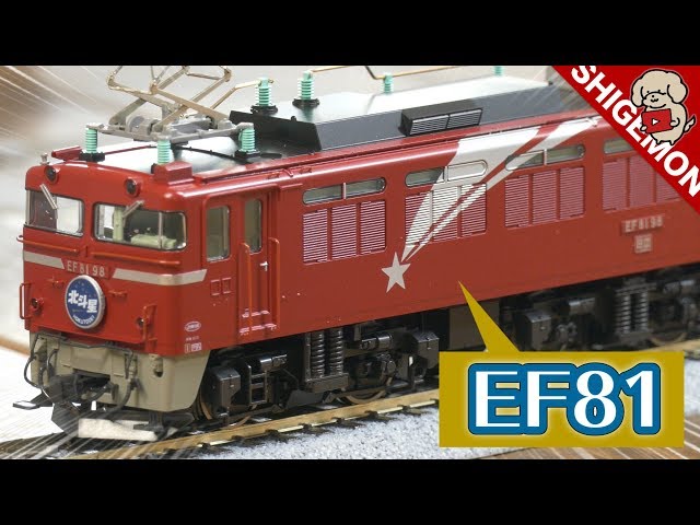 Unboxing KATO's EF81 Hokutosei color and upgraded parts! / Railway