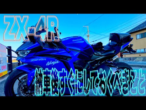 seri 4月まで取り置き seri 4月まで取り置き seri 4月まで取り置き ZX-