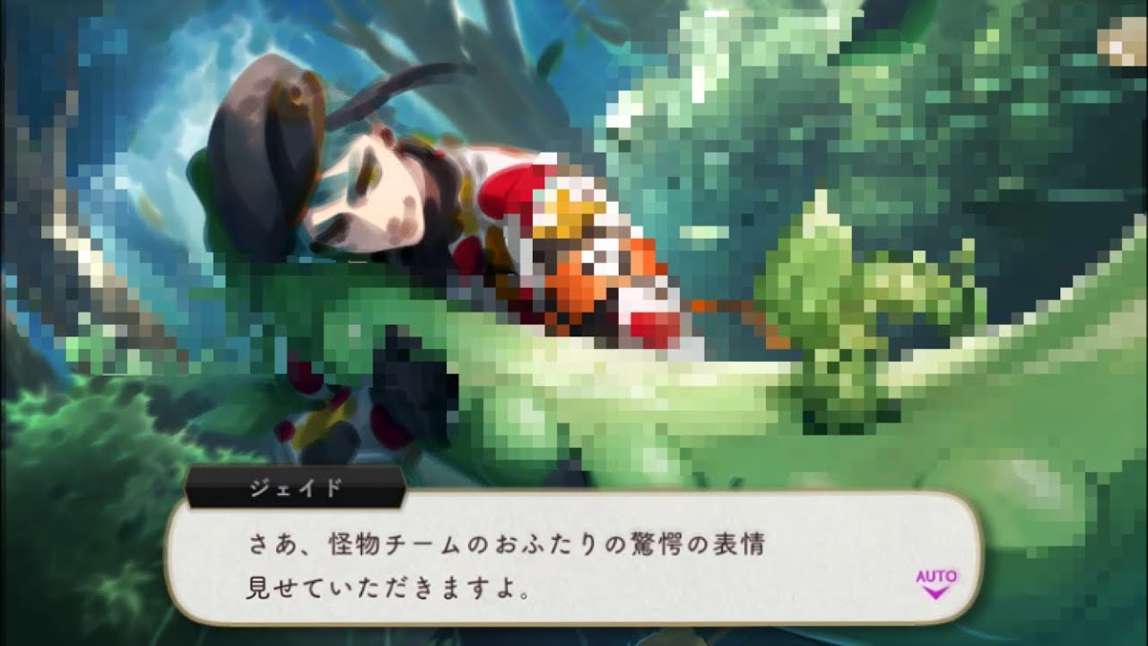 ツイステ】寮長を食う男、ジェイド・リーチ！ SR ビーンズ・カモ