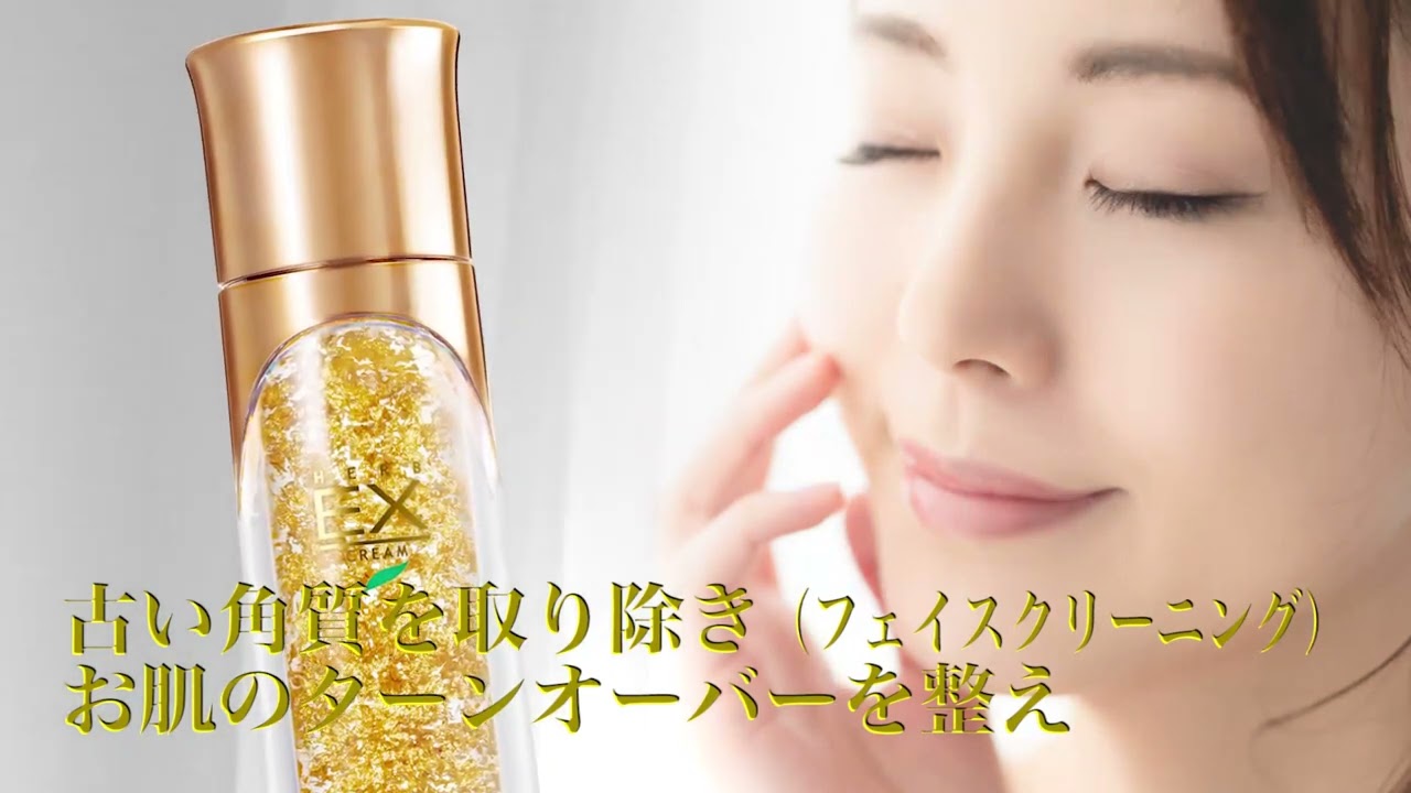 ロイヤルハーブEXクリーム - YouTube