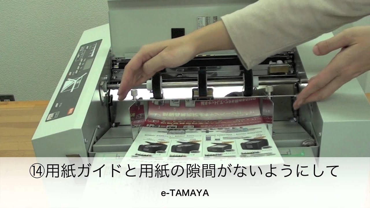 マックス EPF-400 レンタル 全国即納 ｜ e-TAMAYA