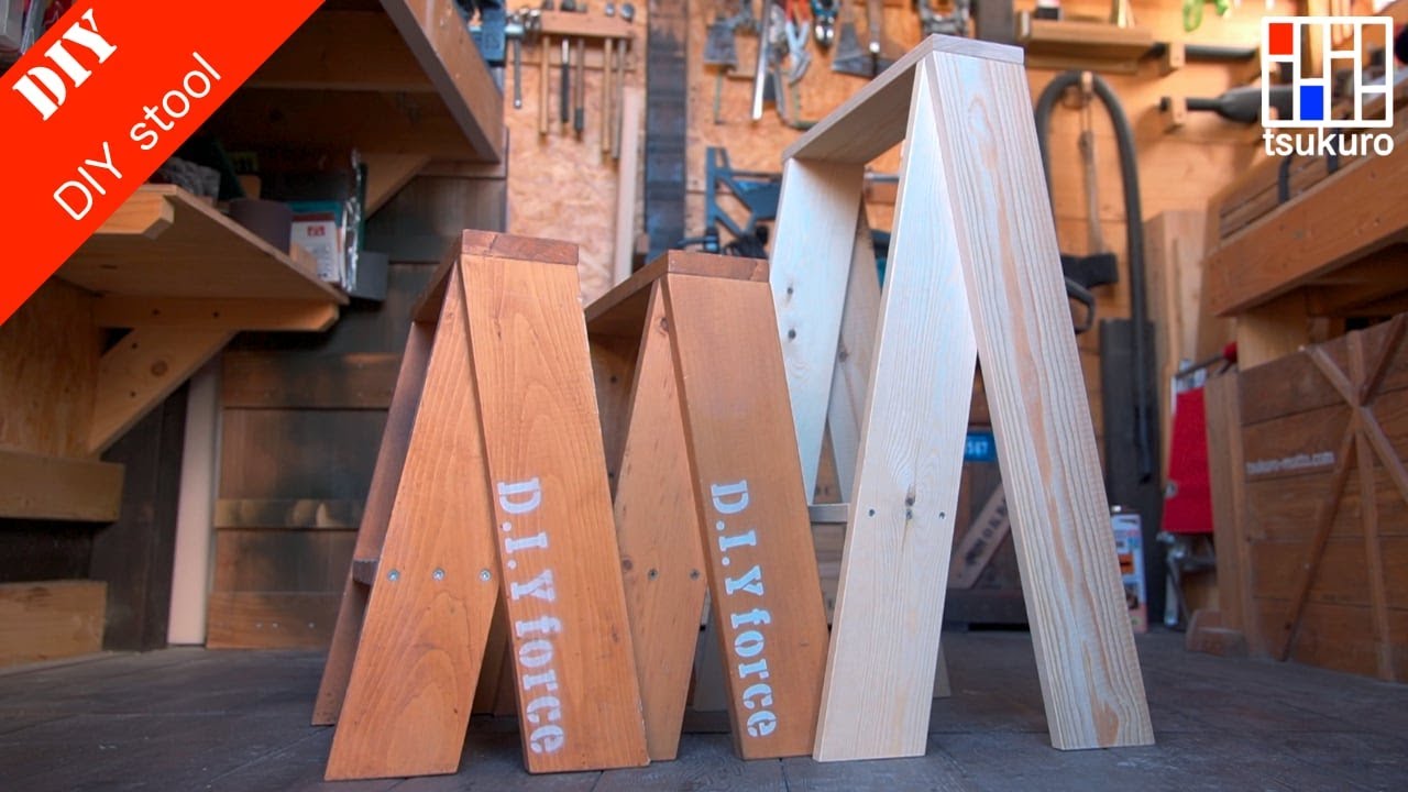 Work horse] Introducing how to make a versatile DIY stool that