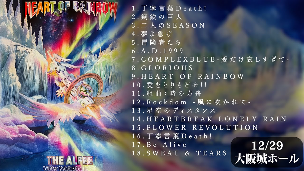 45th Anniversary Best Hit Alfee Final 2018 冬ノ巻 Château of The