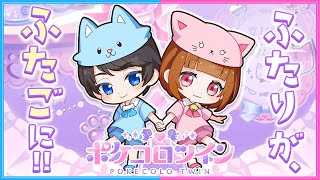 What if the two of them were 