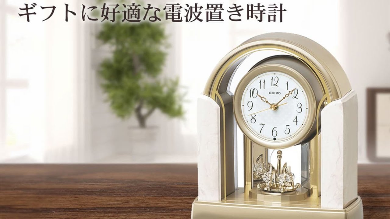 SEIKO セイコー 回転飾り付 電波置き時計 BY236G - YouTube