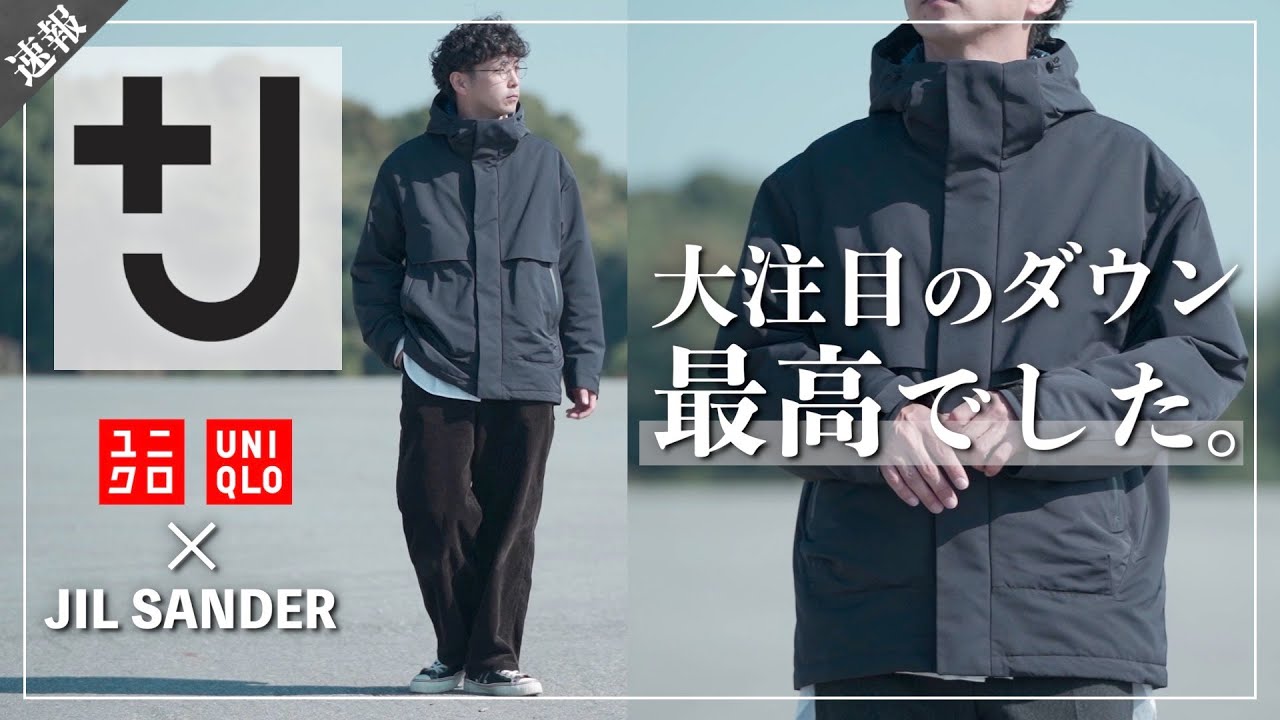 J] The hottest items from the UNIQLO x Jil Sander collaboration