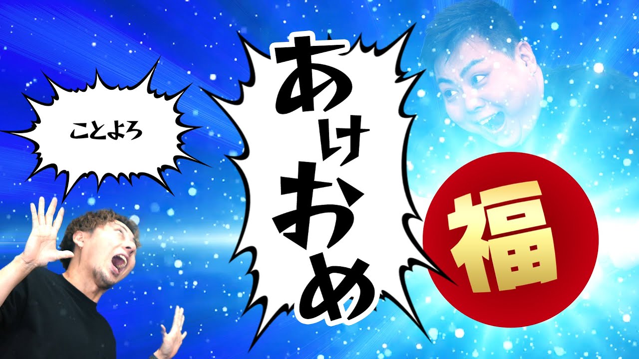 Introducing the contents of the extremely rare 