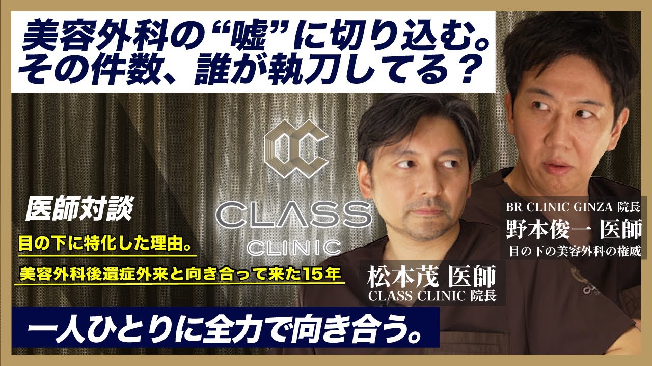 Before → After Video Released] Nose Surgery that Changes the