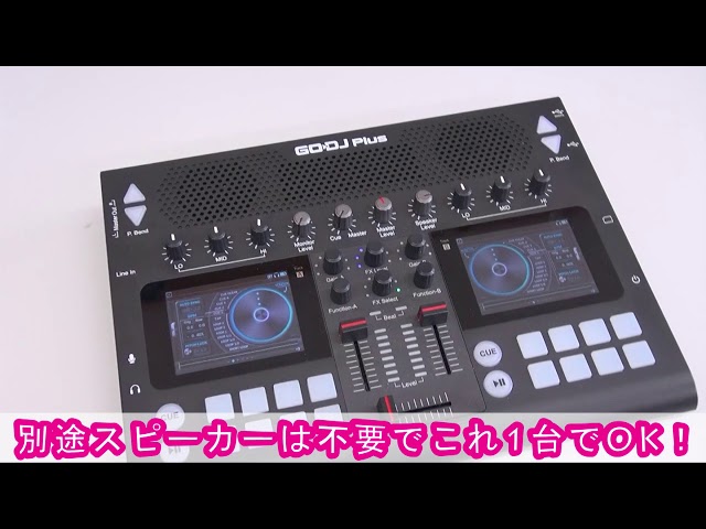 DJ機材 GO-DJ Plus DDJ Numark DJ機材 GO-DJ Plus DDJ Numark GO-DJ