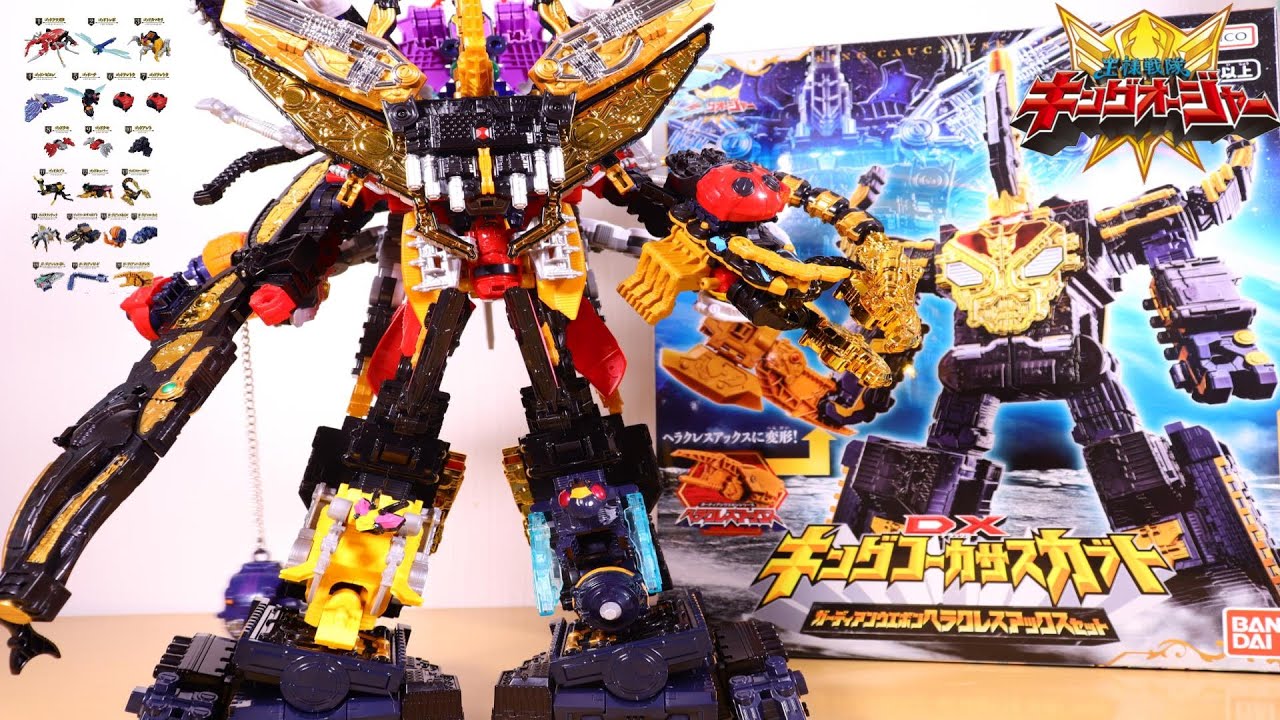 奇跡の20体合体】ゴッドキングオージャー降臨! 城が変形 合体 DXキング