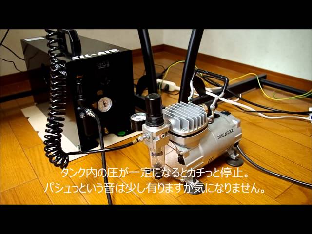 エアテックスAPC-001R/APC-007C比較 - YouTube