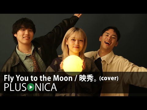 ぷらそにか - YouTube