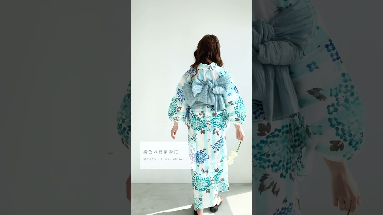 湊色の夏紫陽花 | Dita（ディータ）オフィシャルストア