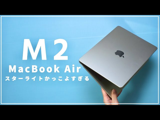 M2 MacBook Air 1st Review! The Starlight is so beautiful! How does