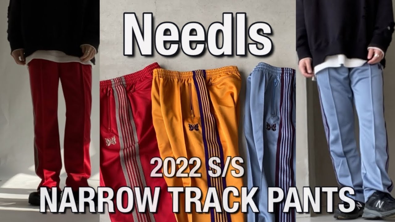 新作紹介】Needles NARROW TRAK PANTS ニードルズ ナロートラック