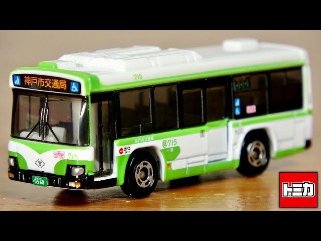 A popular limited edition original Tomica☆Get it with hometown