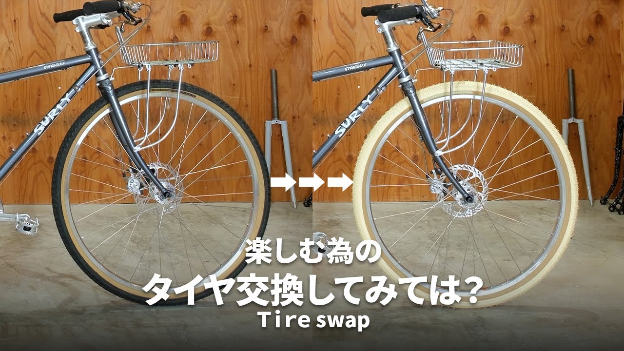 ULTRADYNAMICO* rose race tire - BLUE LUG ONLINE STORE