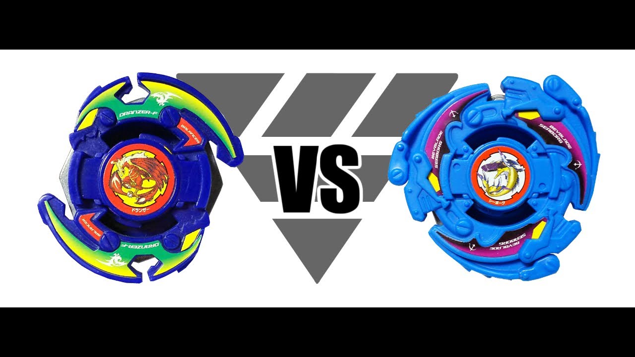 爆転シュートベイブレード ドランザーF VS シーボーグ2 対戦動画 - YouTube