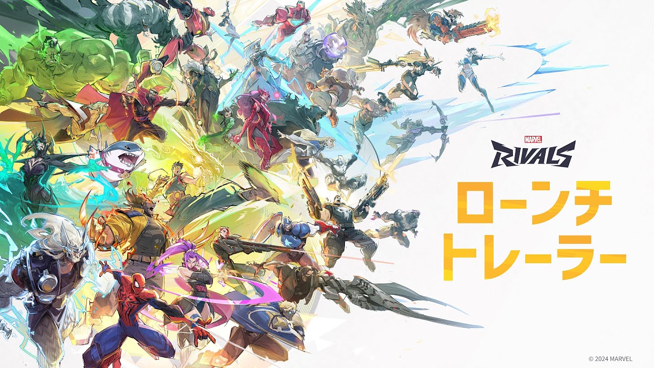 マーベル・ライバルズ｜Rivals 'Til the End｜公式トレーラー - YouTube