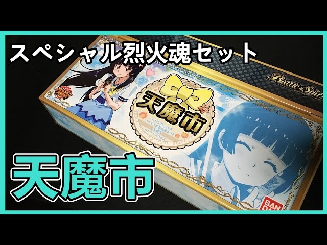 色々入っているなんてお得ですわ♪ 湯本佳典氏による描き下ろし