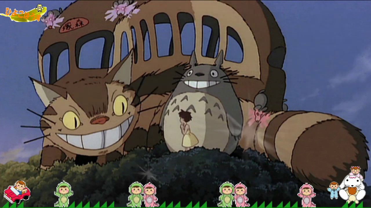 希少】アニメ となりのトトロ ネコバス キーハウス 希少】【レア