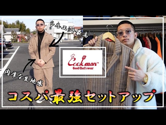 コスパ最強】2021年に抑えておきたい！楽して格好良く決まる