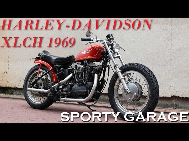 ハーレーダビッドソン ショベルスポーツ】SPORTY GARAGE / H-D XLCH