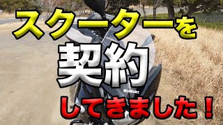 I signed a contract for a scooter!] Soranamitori's Tweets 2023