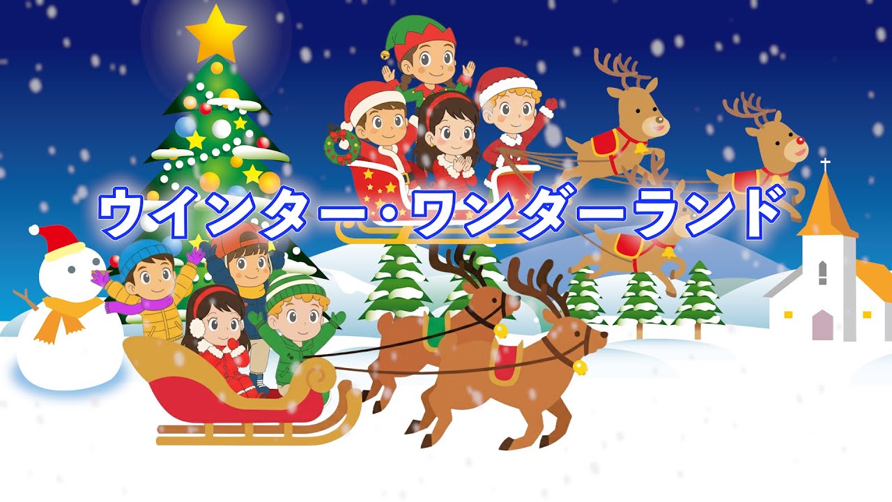 そ*1様 希少 ミスタークリスマス ウインターワンダーランド 汽車 希少