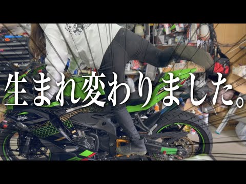 愛車のZX25Rが生まれ変わりました - YouTube