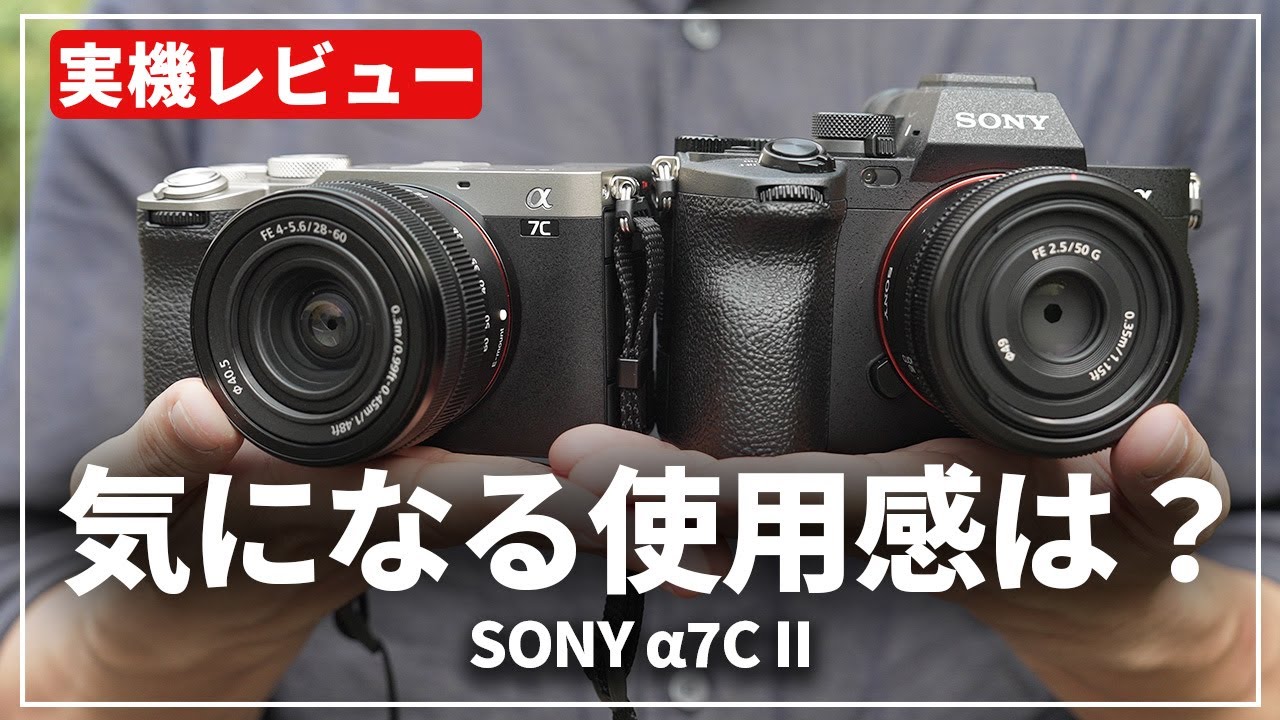 新品)SONY (ソニー) α7C II ボディ ILCE-7CM2 B ブラック（商品ID
