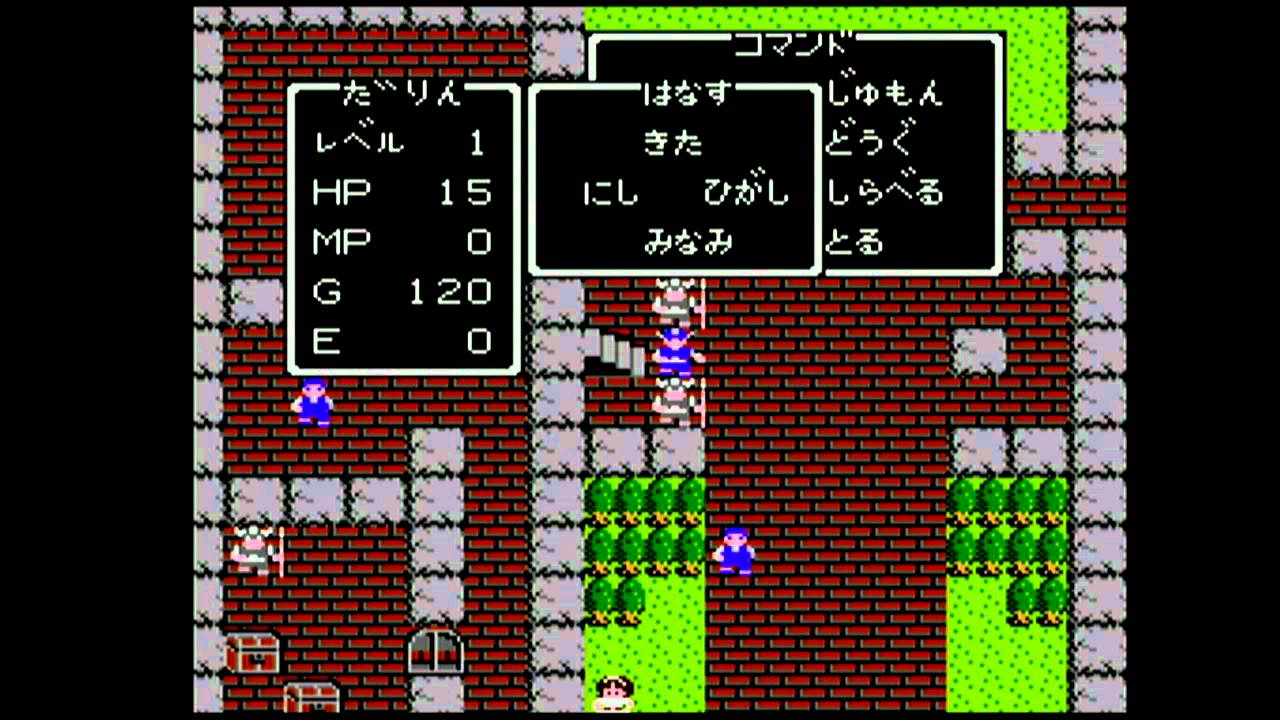 ファミコン版 ドラゴンクエストⅠオープニング - YouTube