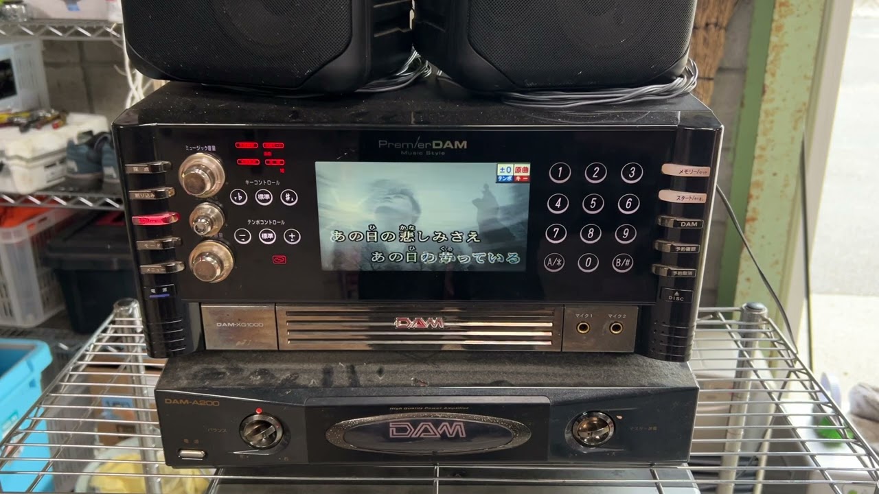 動画有 直接引取大歓迎 動作品 第一興商 Premier DAM DAM-XG1000 業務