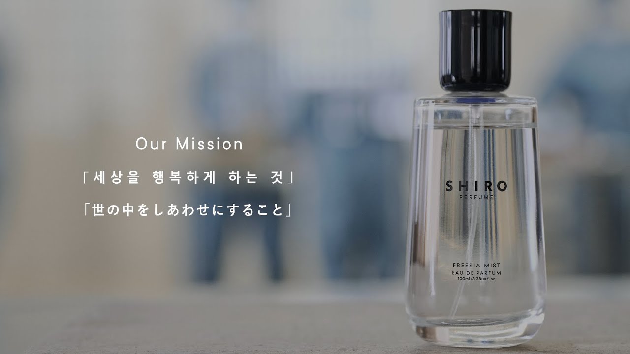 SHIRO】速報：4月26日（土） 韓国・聖水に「SHIRO Seongsu」がオープン
